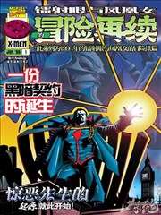 侦察兵电影完整版镜头与配乐氛围